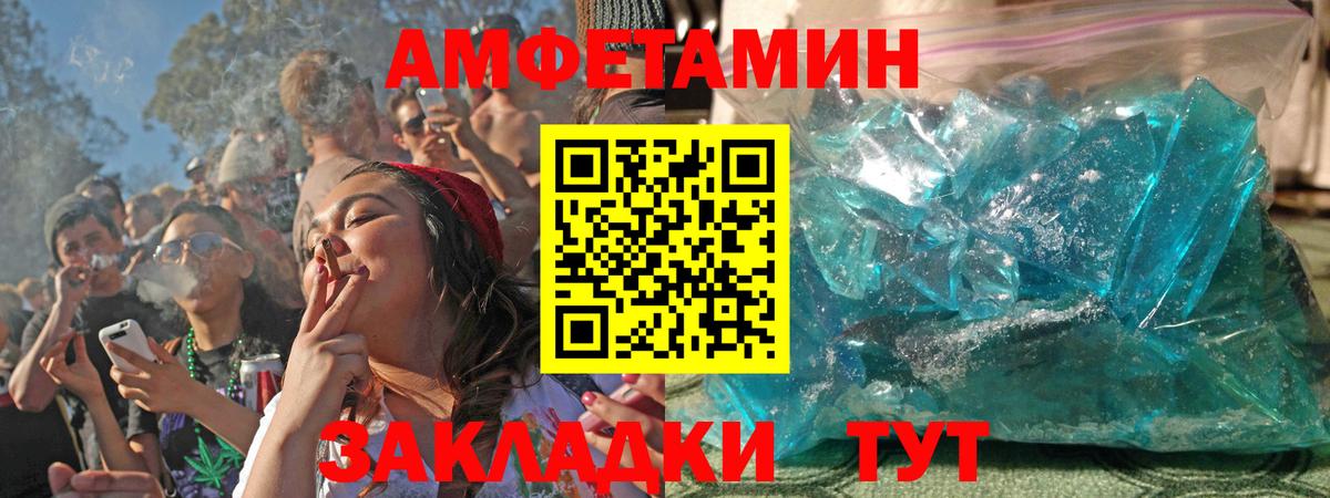 Котельники  АМФ VHQ  АМФ  Вход с VPN 