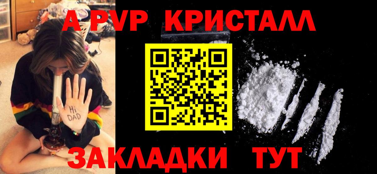 Котельники  Alfa_PVP мука  цена наркотик  Вход с VPN  A-PVP VHQ 