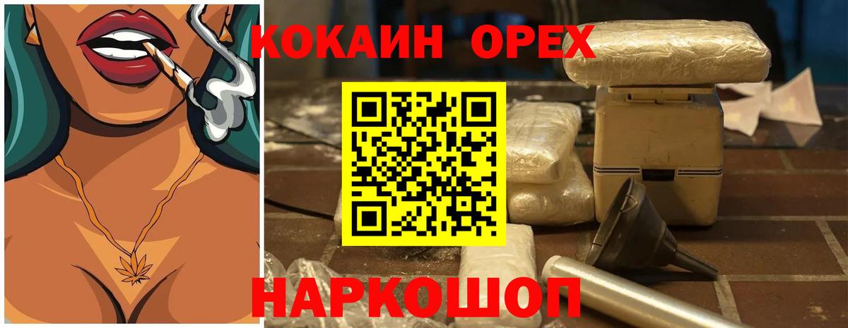 КОКАИН FishScale Котельники