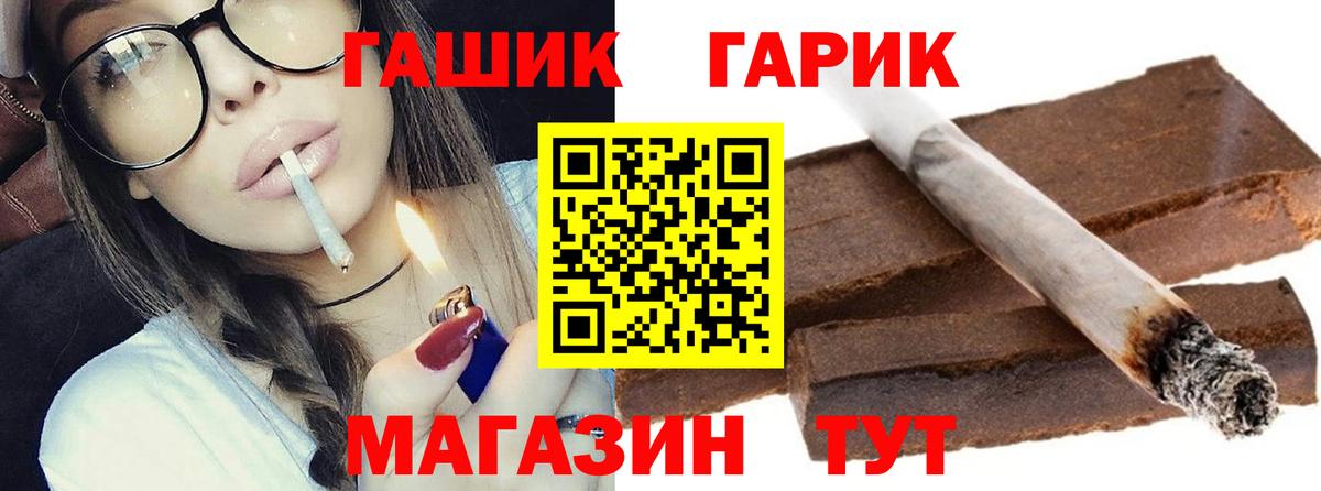 Гашиш Premium Котельники
