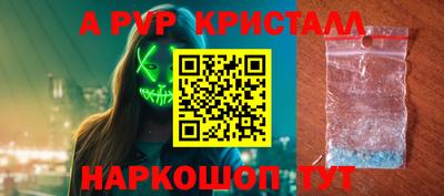 кокаин перу Конаково