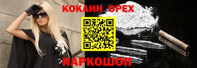 альфа пвп Комсомольск-на-Амуре