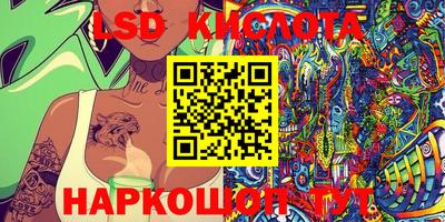 гидра Кимры