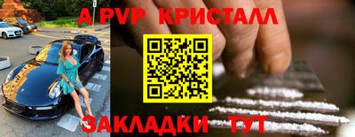 гидра Кимры