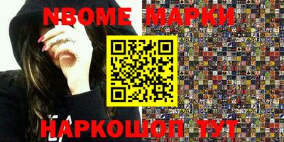 гидра Кимры