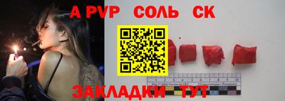 гидра Кимры