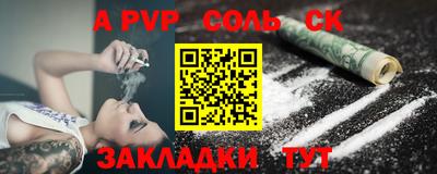apvp Коммунар