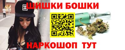 альфа пвп Комсомольск-на-Амуре