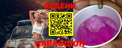 кокаин перу Конаково