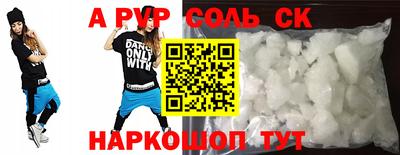 герыч Кинель