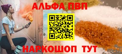 гидра Кимры