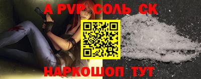 герыч Кинель