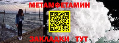 гидра Кимры