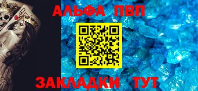 гидра Кимры
