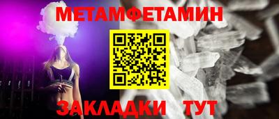 герыч Кинель