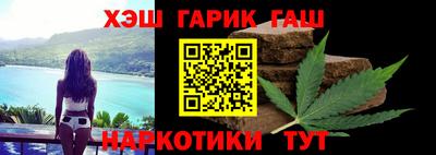 гидра Кимры