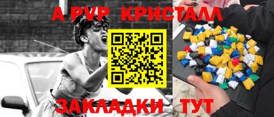 герыч Кинель