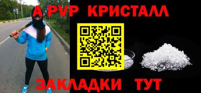 гидра Кимры
