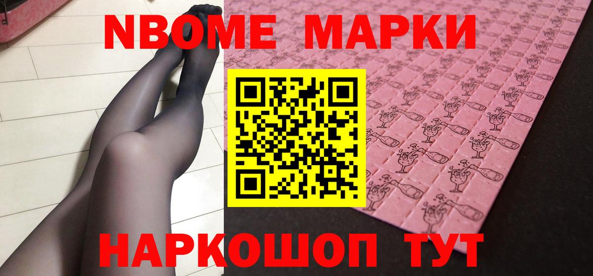 Альфа ПВП СОЛЬ   Мефедрон кристаллы  Лсд 25  ЭКСТАЗИ  Как найти закладки?  ГАШ  Cocaine  Котельники  Вход с VPN 