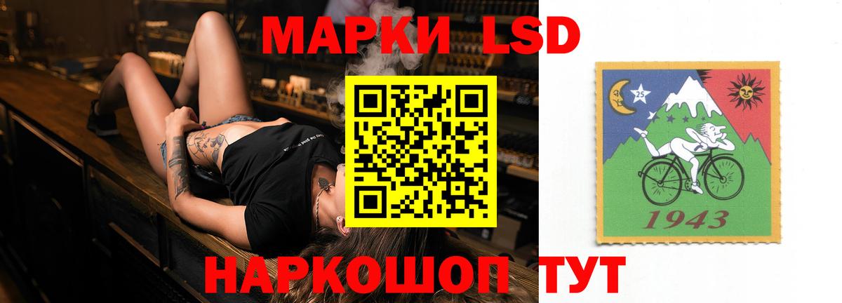 Лсд 25 экстази ecstasy  Вход с VPN  ЛСД экстази  Котельники 