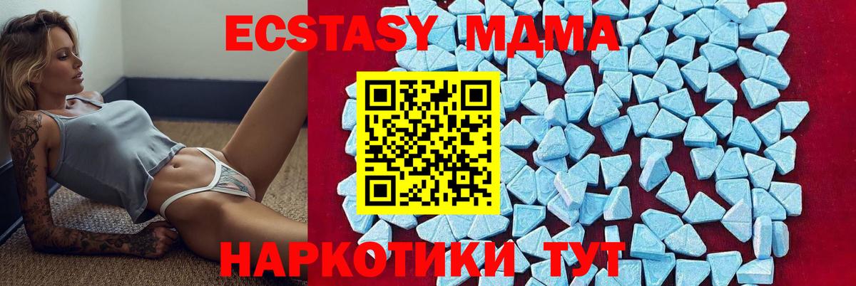 Метадон Котельники