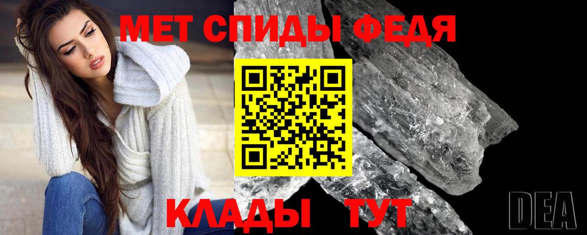 Метамфетамин Methamphetamine  Метамфетамин Methamphetamine  Вход с VPN  Метамфетамин  Котельники 