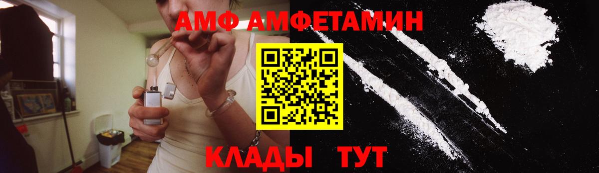 МЕТАМФЕТАМИН мет Котельники